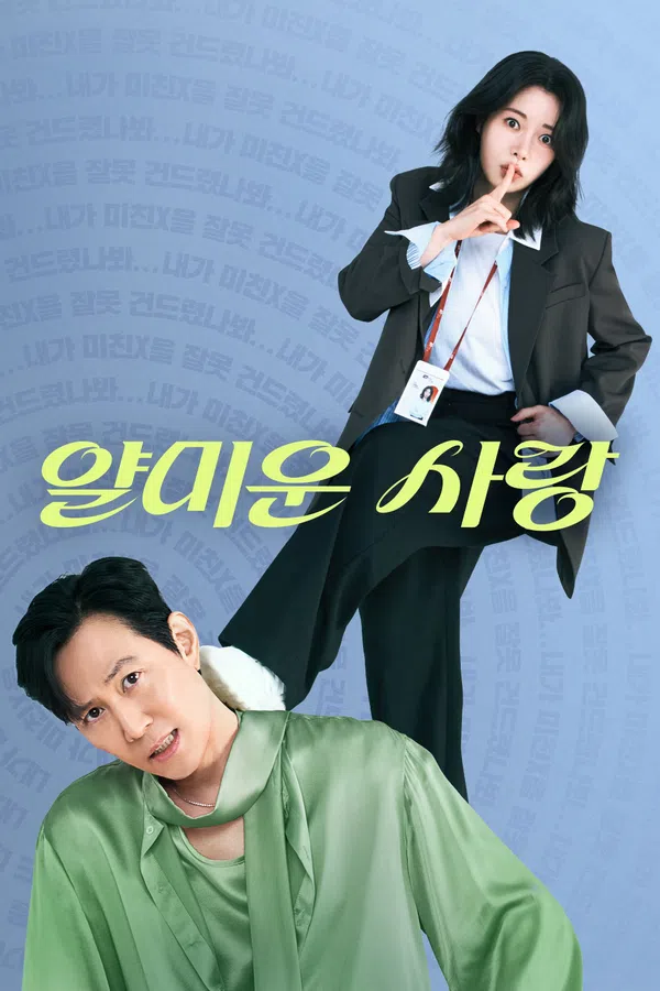 Xem Phim Rất Vui Không Gặp Em Vietsub HD Online