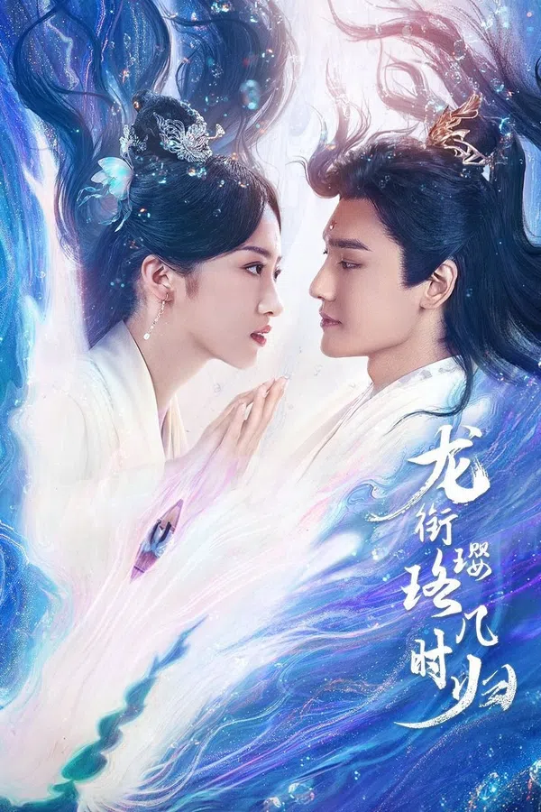 Xem Phim Rồng Ngậm Ngọc Quý Thuở Nào Về Vietsub HD Online