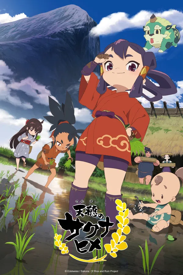 Xem Phim Sakuna: Nữ Thần Thu Hoạch Hư Hỏng Vietsub HD Online