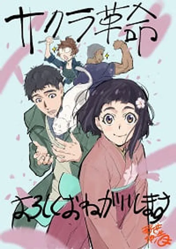 Xem Phim Sakura Kakumei: Hanasaku Otome-tachi Vietsub HD Online