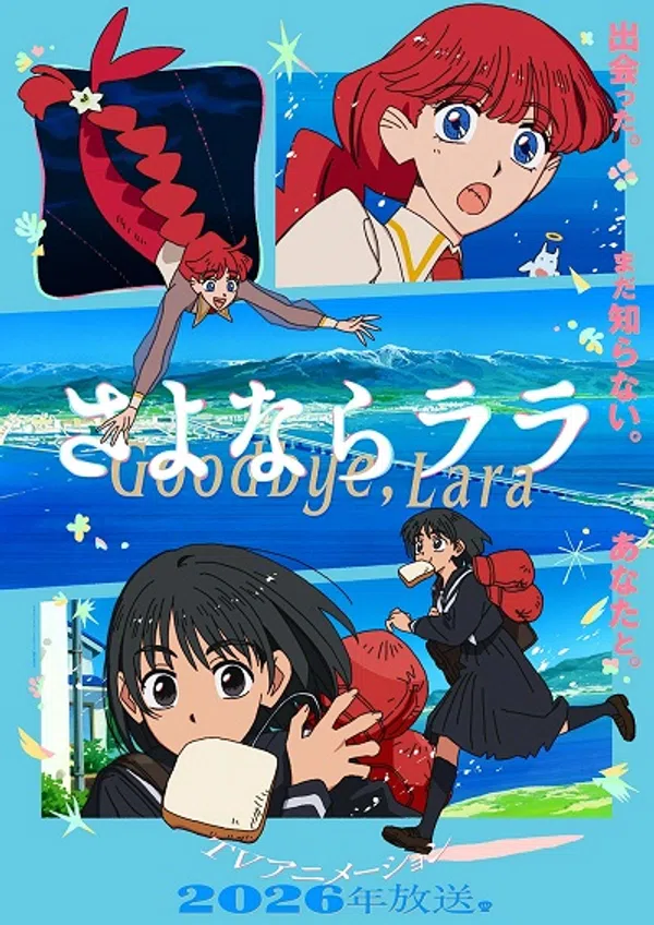 Poster phim Sayonara Lara trên RoPhim