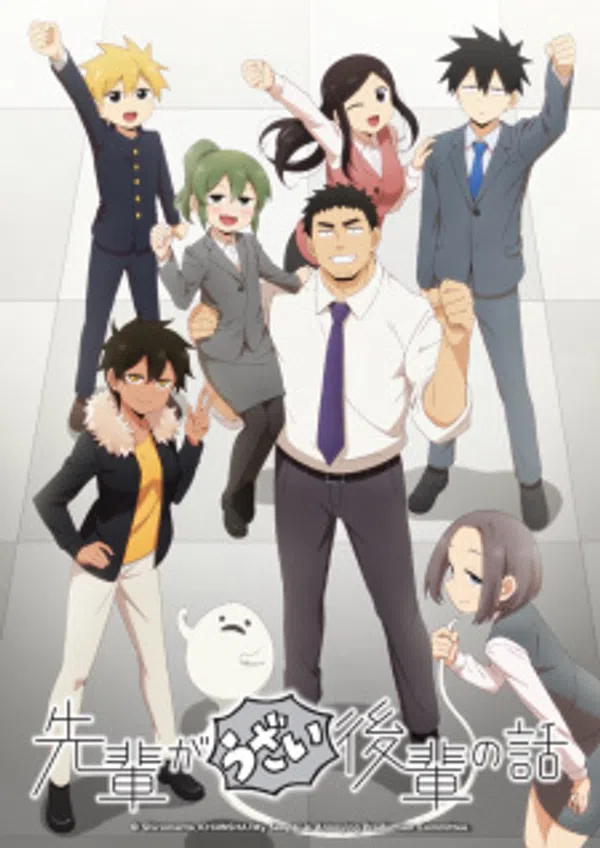 Xem Phim Senpai ga Uzai Kouhai no Hanashi Vietsub HD Online