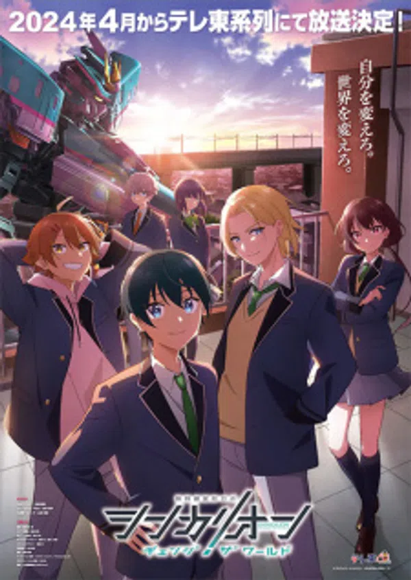 Xem Phim Shinkalion: Change the World Vietsub HD Online