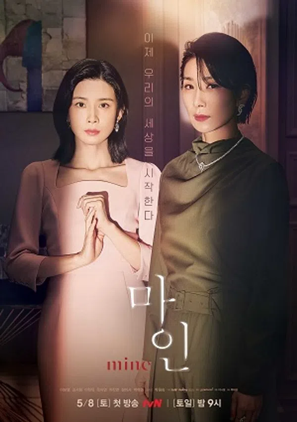Sở hữu