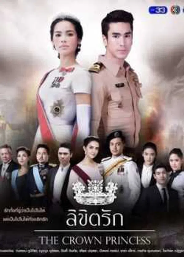 Xem Phim Sứ Mệnh Và Con Tim Vietsub HD Online