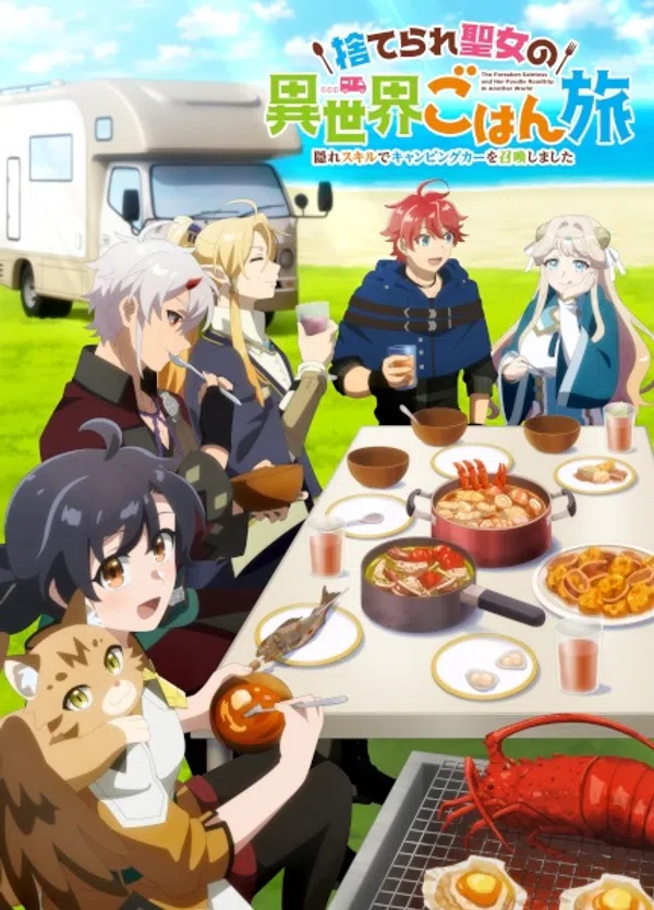 Poster phim Suterare Seijo no Isekai Gohan Tabi: Kakure Skill de Camping Car wo Shoukan shimashita trên RoPhim