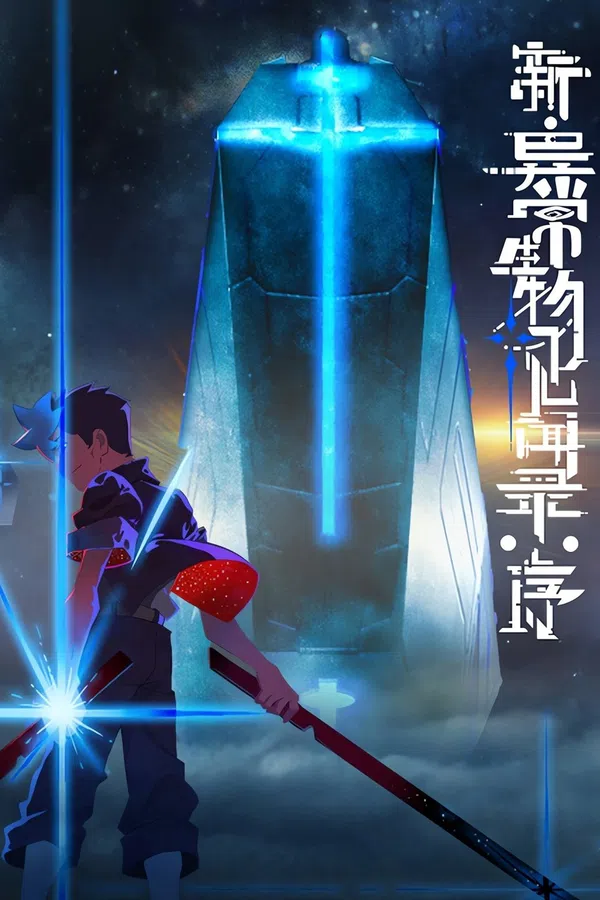 Xem Phim Tân Ký Sự Dị Thường Sinh Vật: Khởi Đầu Vietsub HD Online
