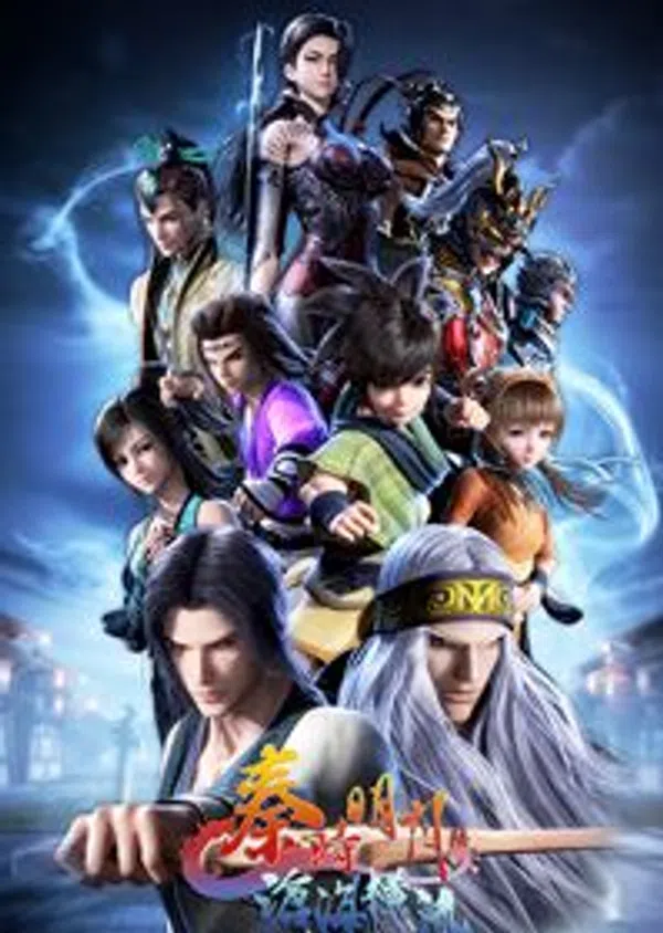 Xem Phim Tần Thời Minh Nguyệt Phần 6: Thương Hải Hoành Lưu Vietsub HD Online