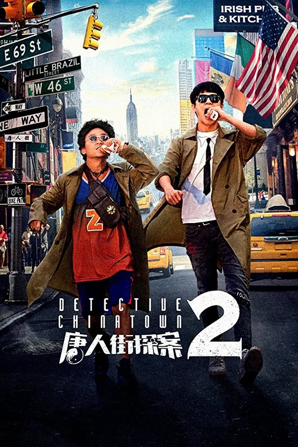 Poster phim Thám Tử Phố Tàu 2 trên RoPhim