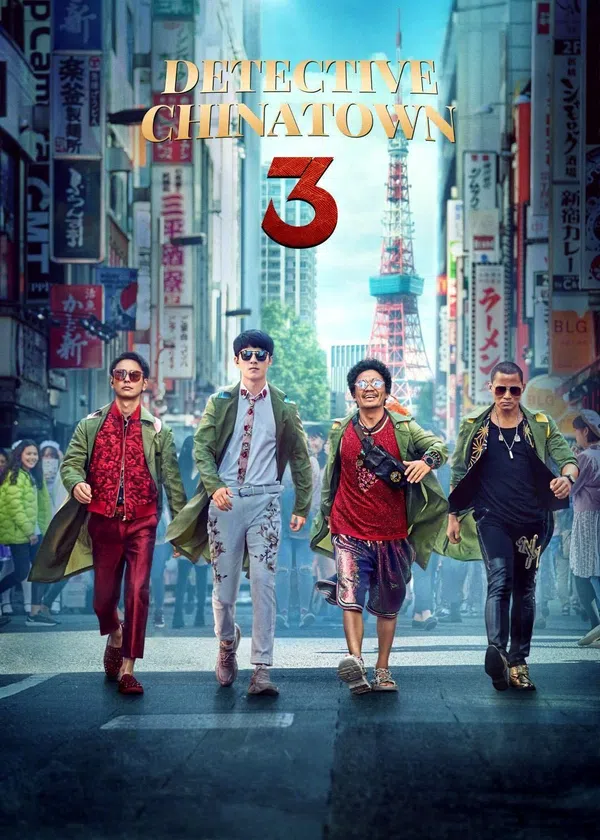 Poster phim Thám Tử Phố Tàu 3 trên RoPhim