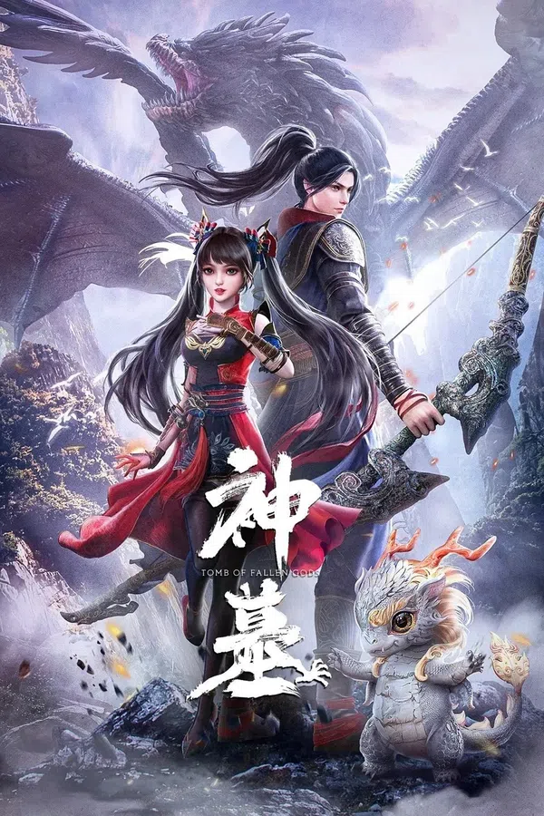 Xem Phim Thần Mộ (Phần 1) Vietsub HD Online
