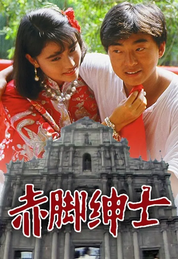 Xem Phim Thân Sĩ Truyền Kỳ Vietsub HD Online