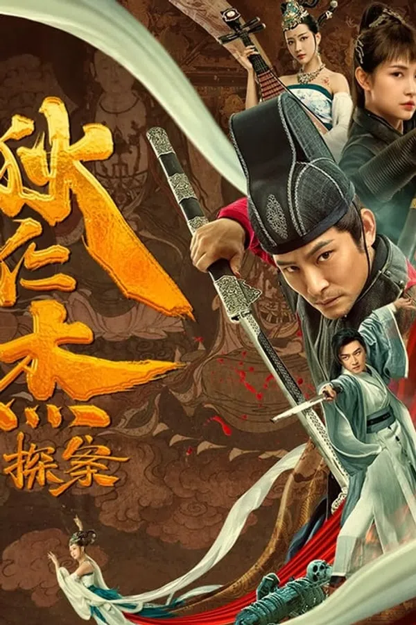 Xem Phim Thần Thám Địch Nhân Kiệt Vietsub HD Online