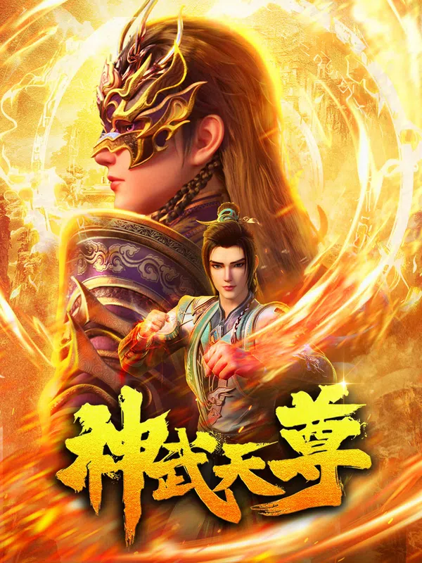 Xem Phim Thần Võ Thiên Tôn 3D Vietsub HD Online