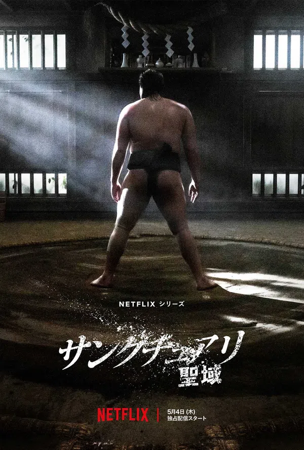 Xem Phim Thánh vực sumo Vietsub HD Online