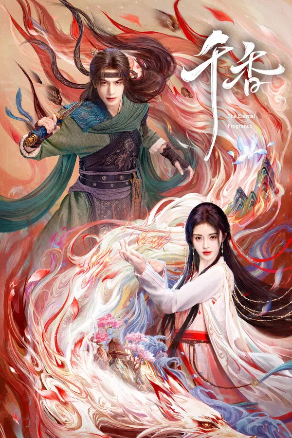 Poster phim Thiên Hương trên RoPhim