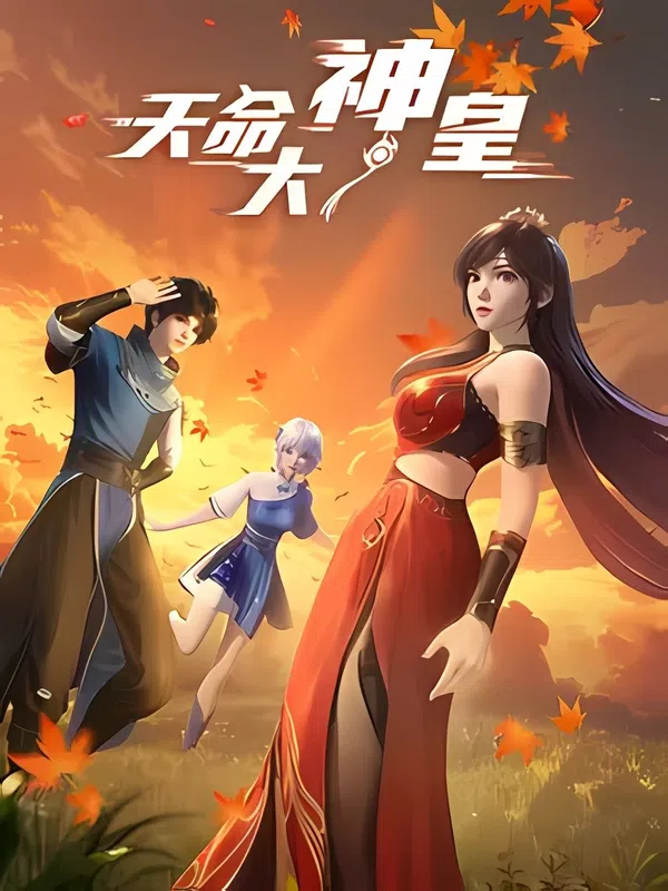 Xem Phim Thiên Mệnh Đại Thần Hoàng Vietsub HD Online