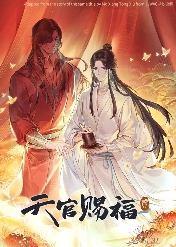 Xem Phim Thiên Quan Tứ Phúc (Phần 2) Vietsub HD Online