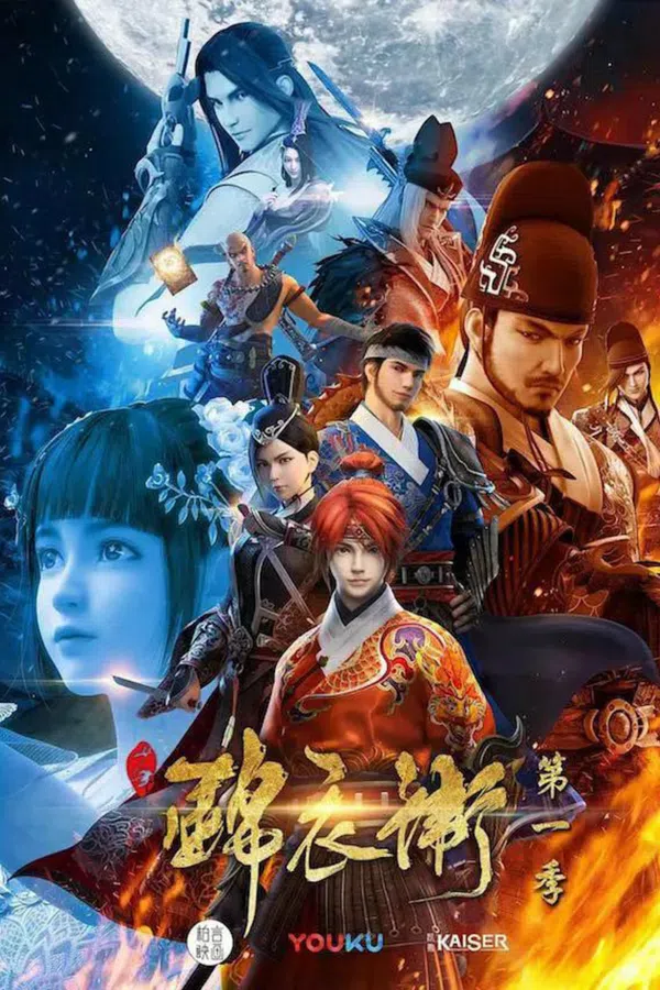 Xem Phim Thiếu Niên Cẩm Y Vệ (Phần 1) Vietsub HD Online