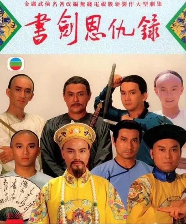 Xem Phim Thư Kiếm Ân Thù Lục Vietsub HD Online