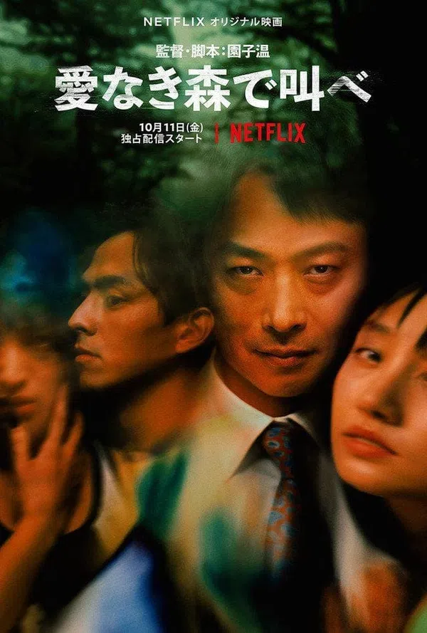 Xem Phim Tiếng thét trong khu rừng thiếu vắng tình yêu: Vết cắt sâu Vietsub HD Online