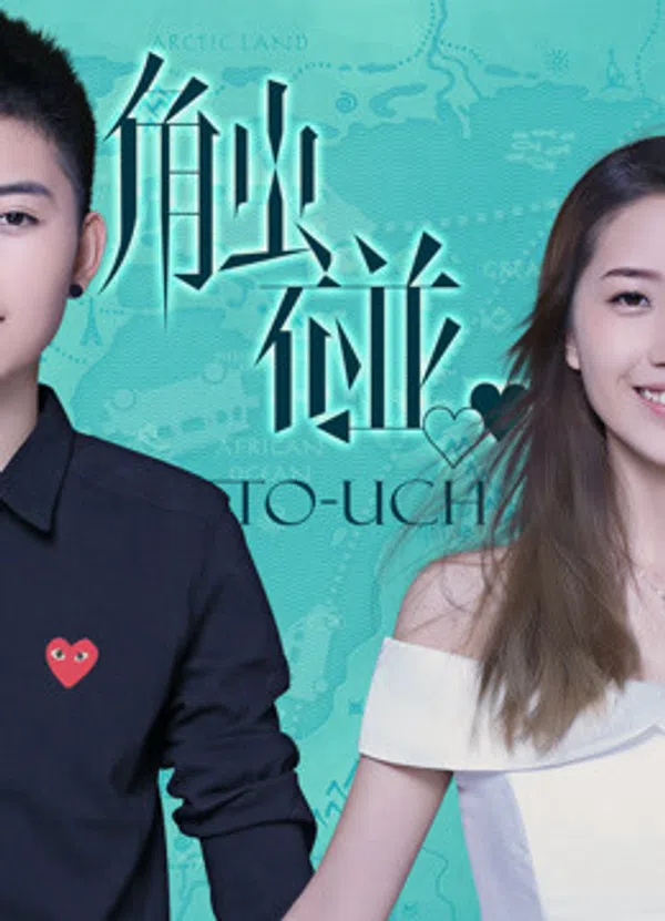 Xem Phim Tiếp xúc Vietsub HD Online