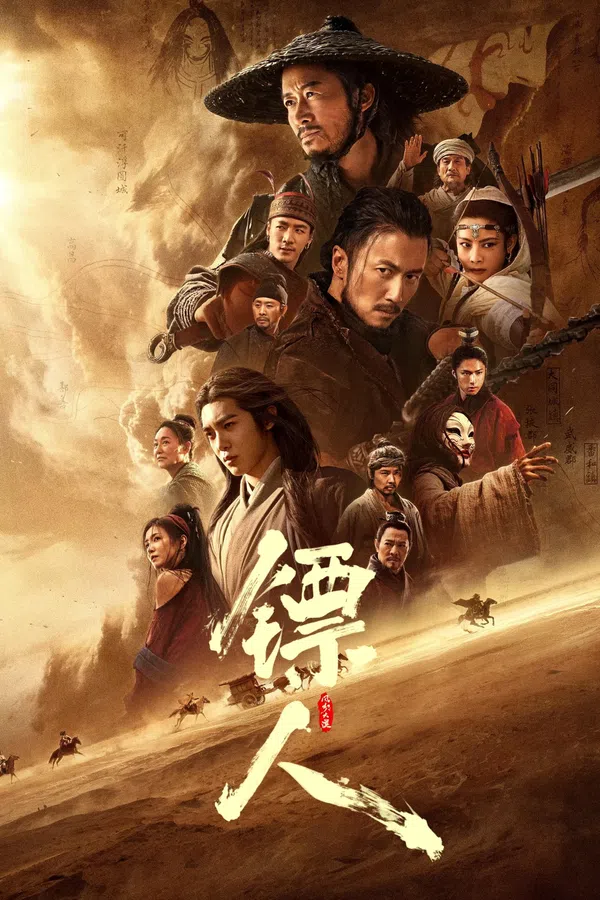 Poster phim Tiêu Nhân: Phong Khởi Đại Mạc trên RoPhim
