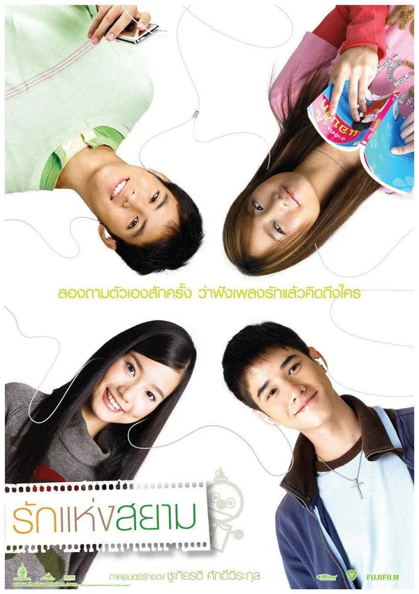 Xem Phim Tình yêu của Siam Vietsub HD Online