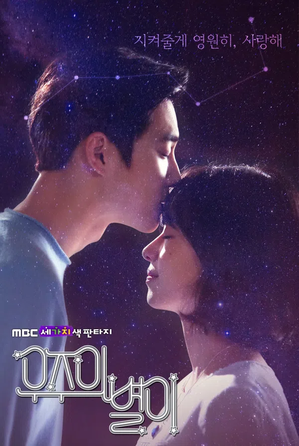 Tình Yêu Thần Chết