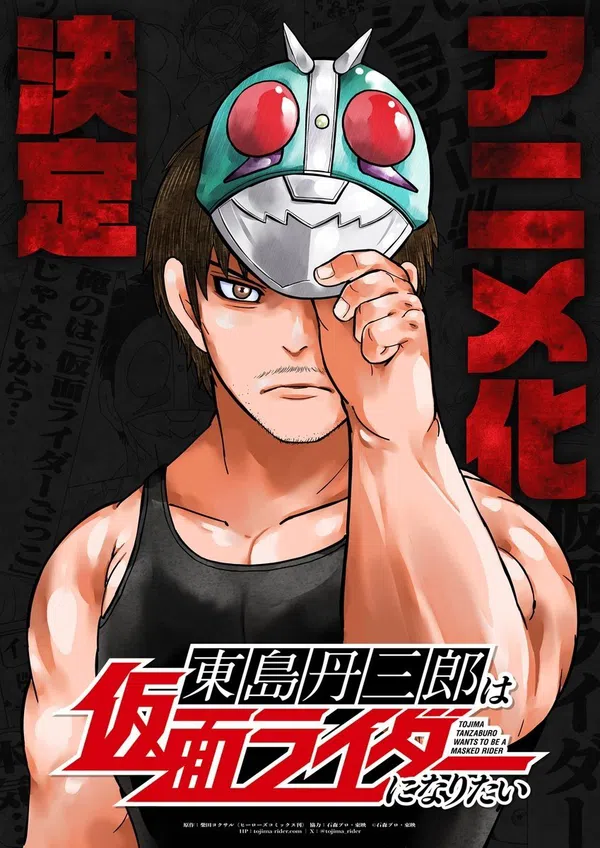 Xem Phim Tojima Muốn Trở Thành Kamen Rider Vietsub HD Online