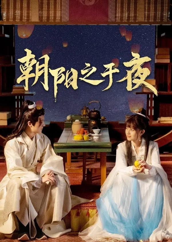 Xem Phim Triêu Dương Chi Vu Dạ Vietsub HD Online