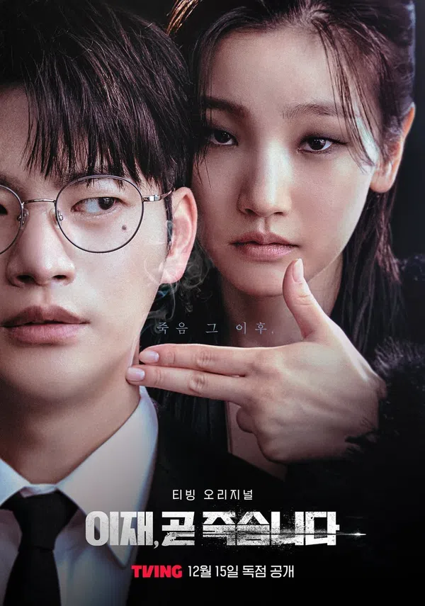 Xem Phim Trò Chơi Tử Thần (Phần 1) Vietsub HD Online