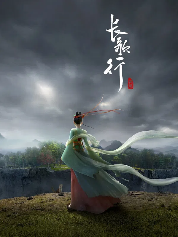 Xem Phim Trường Ca Hành hoạt hình Vietsub HD Online