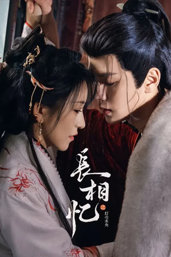Xem Phim Trường Tương Ức Vietsub HD Online