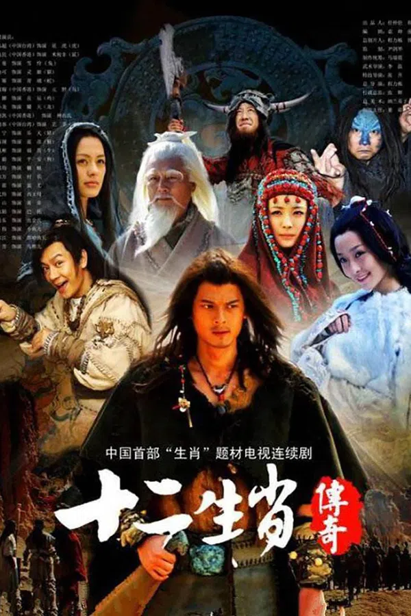 Xem Phim Truyền Thuyết 12 Con Giáp Vietsub HD Online