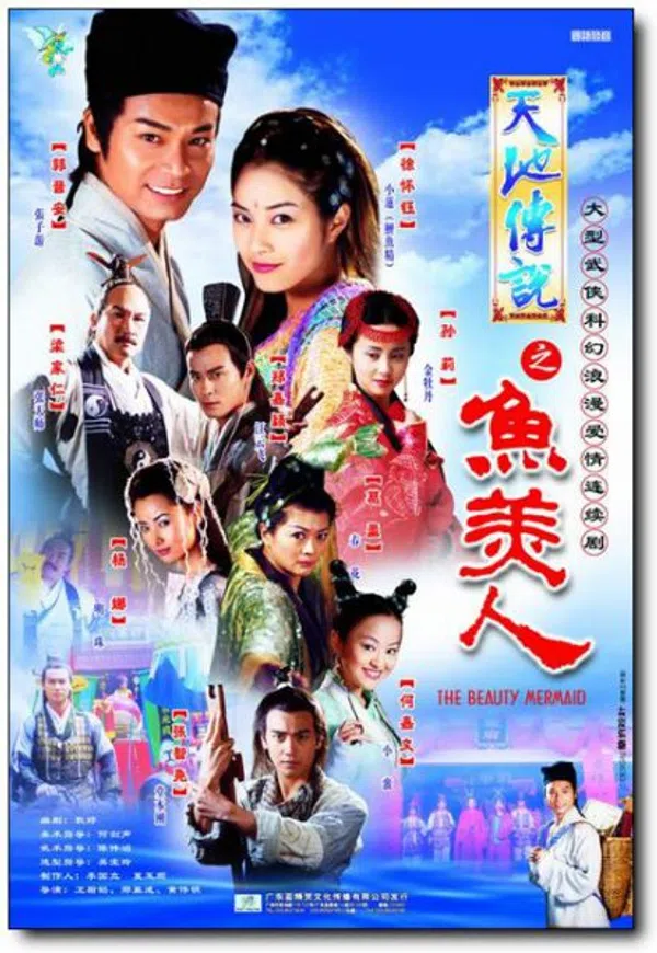 Xem Phim Truyền Thuyết Mỹ Nhân Ngư Vietsub HD Online