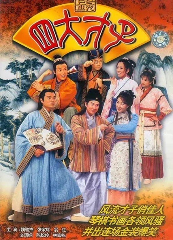 Xem Phim Tứ Đại Tài Tử Vietsub HD Online