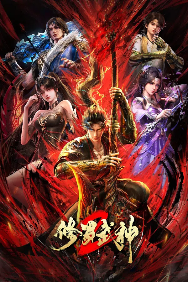 Xem Phim Tu La Võ Thần (Phần 2) Vietsub HD Online