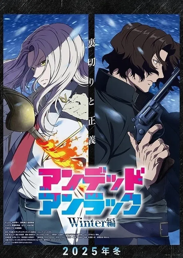 Xem Phim Undead Unluck: Winter-hen Vietsub HD Online