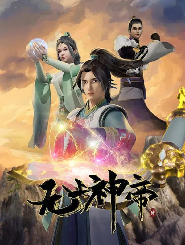 Poster phim Vô Thượng Thần Đế trên RoPhim