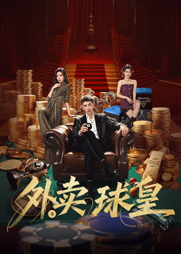 Xem Phim Vua Bóng Đá Giao Hàng Vietsub HD Online