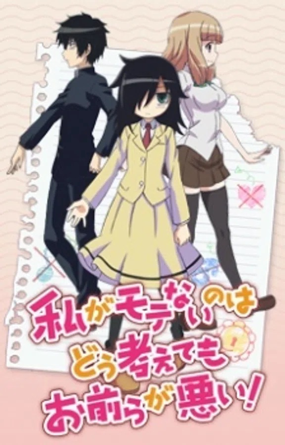 Xem Phim Watashi ga Motenai no wa Dou Kangaetemo Omaera ga Warui OVA Vietsub HD Online