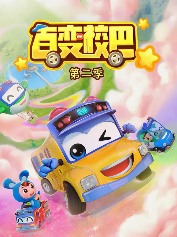 Xem Phim Xe Buýt Biến Hình (Phần 2) Vietsub HD Online
