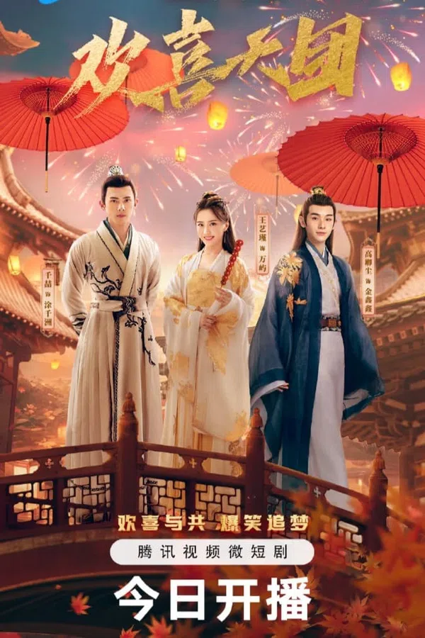 Xem Phim Xin Chào Chúng Tôi Là Hoan Hỉ Thiên Đoàn Vietsub HD Online