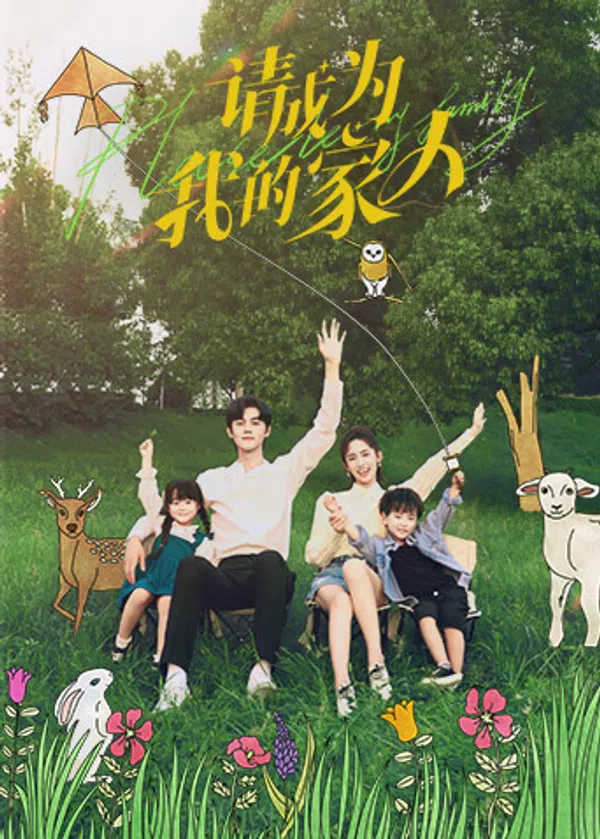 Poster phim Xin Hãy Trở Thành Người Nhà Của Tôi trên RoPhim