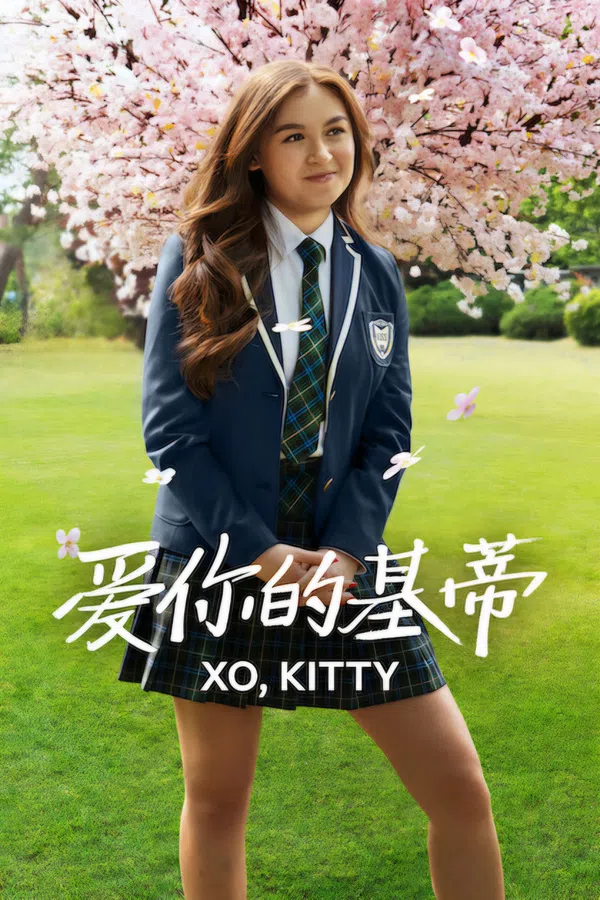 Xem Phim XO, Kitty (Phần 3) Vietsub HD Online
