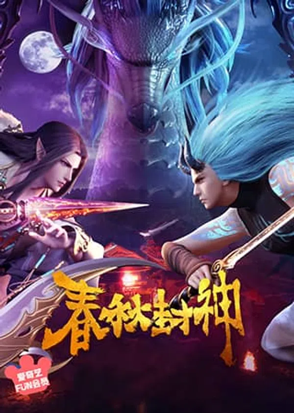 Xem Phim Xuân Thu Phong Thần Vietsub HD Online