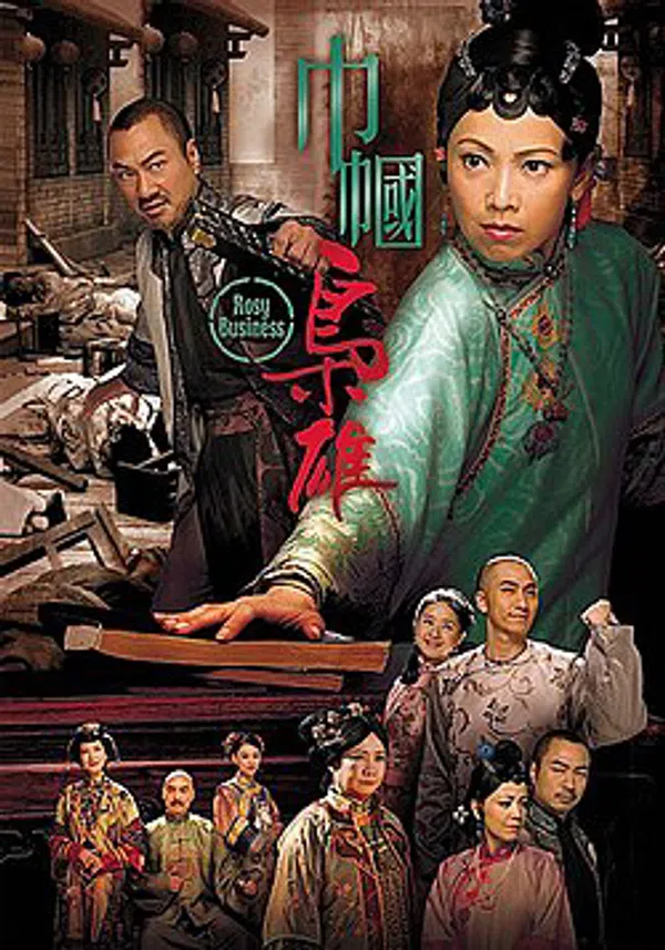 Xem Phim Xứng Danh Tài Nữ (Phần 2) Vietsub HD Online