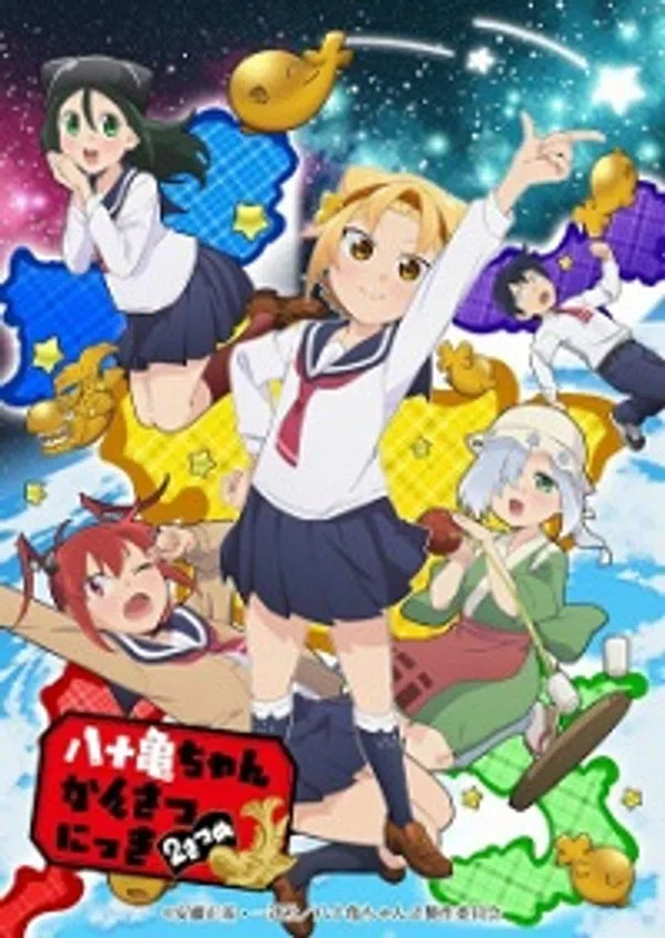 Xem Phim Yatogame-chan Kansatsu Nikki Nisatsume Vietsub HD Online
