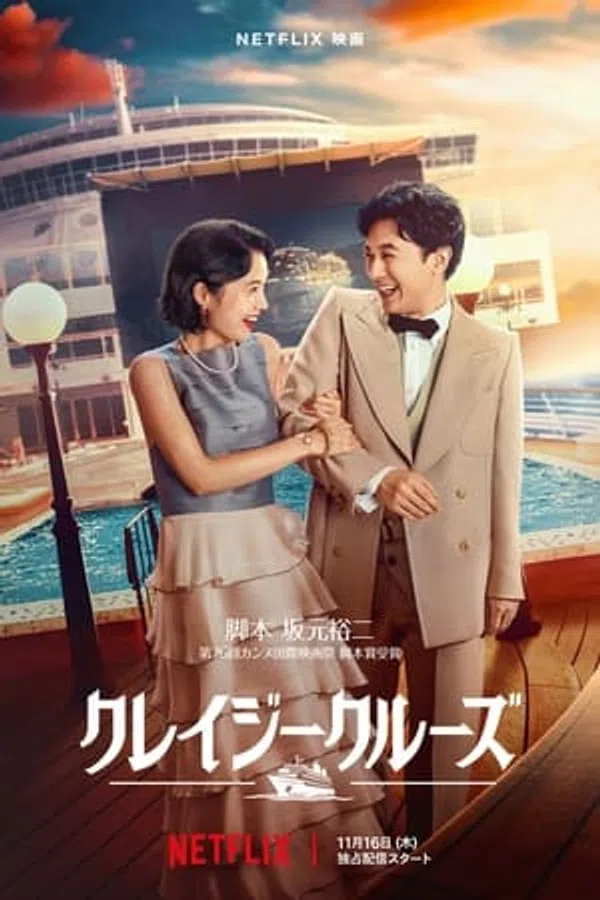 Xem Phim Yêu Giữa Vùng Nước Dữ Vietsub HD Online
